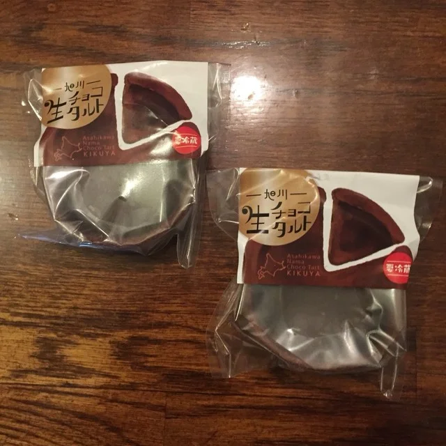 手作り菓子 きく屋 アモール店 - 旭川四条（和菓子）の写真