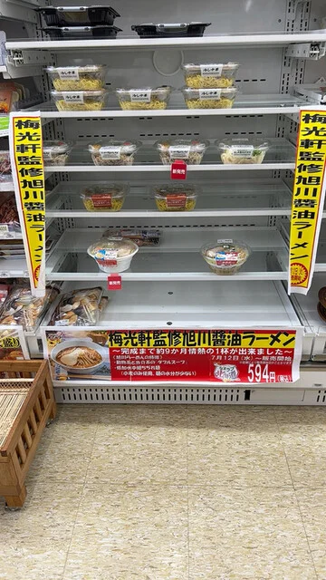 セブンイレブン 旭川春光1条店（SEVEN-ELEVEN） - 新旭川（コンビニ・スーパー）の写真