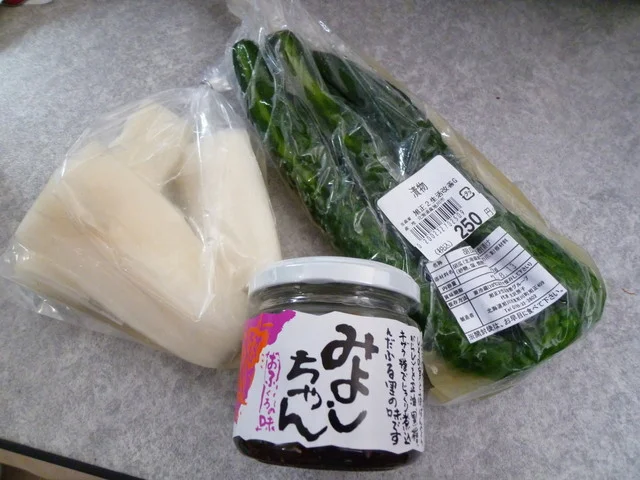 みっちゃん家 - 旭川（その他）の写真