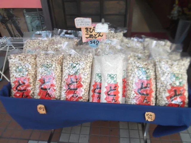 花林果（カリンカ） - 小樽（和菓子）の写真