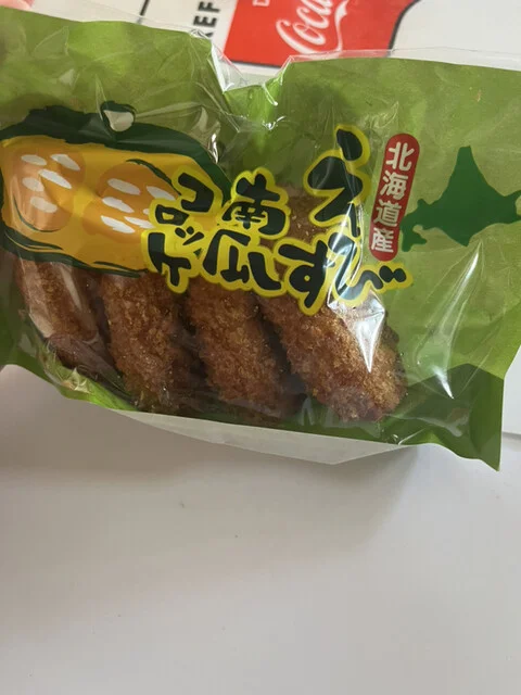 スーパーセンター トライアル 益浦店 - 武佐（コンビニ・スーパー）の写真