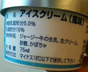 とかち物産センター - 帯広（その他）の写真