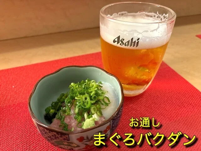 昼のみ処 梵天（ボンテン） - 釧路（居酒屋）の写真