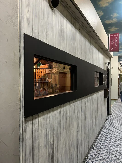 ブォーノ ヴィーノ - 帯広（イタリアン）の写真