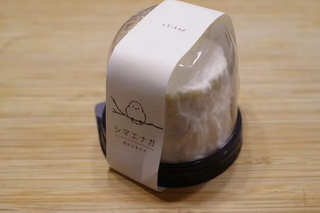 チーズ工房の極上ソフトクリーム : チーズ工房チカプの写真