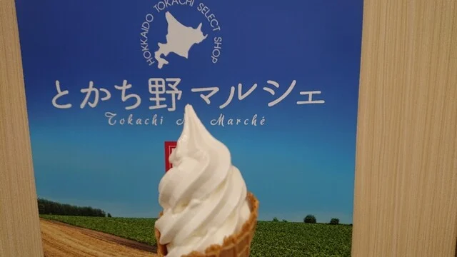 北海道 とかち野マルシェ - 帯広市その他（その他）の写真