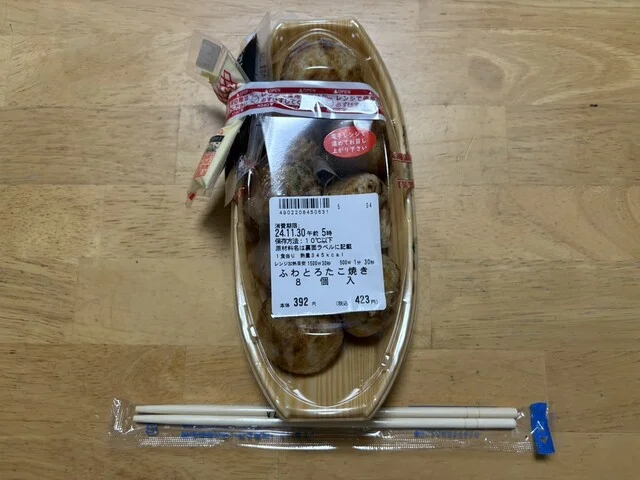 LAWSON 帯広東9条南店（ローソン） - 帯広（コンビニ・スーパー）の写真