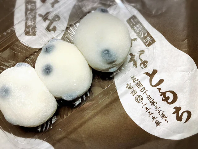 みなともち - 南小樽（和菓子）の写真