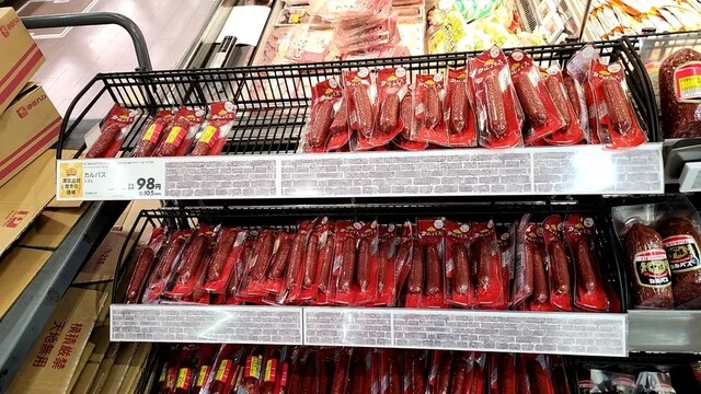 マックスバリュ イーストモール店（MaxValu） - 帯広（コンビニ・スーパー）の写真