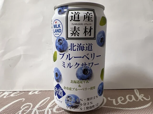 北海道麦酒醸造 - 小樽（その他）の写真