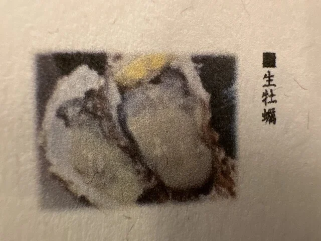 伊勢鮨（いせずし） - 小樽（寿司）の写真