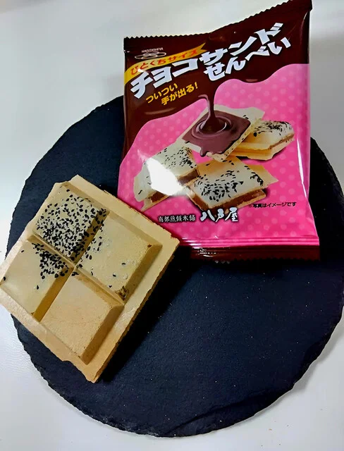 八戸屋 - 赤川（和菓子）の写真