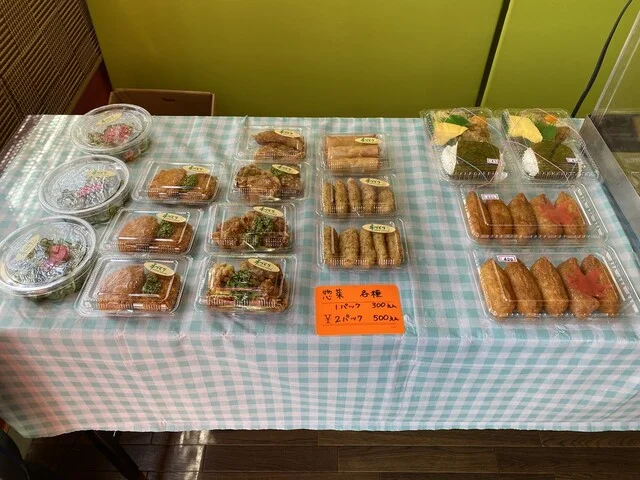 大地のめぐみ 帯広店 - 帯広（弁当）の写真