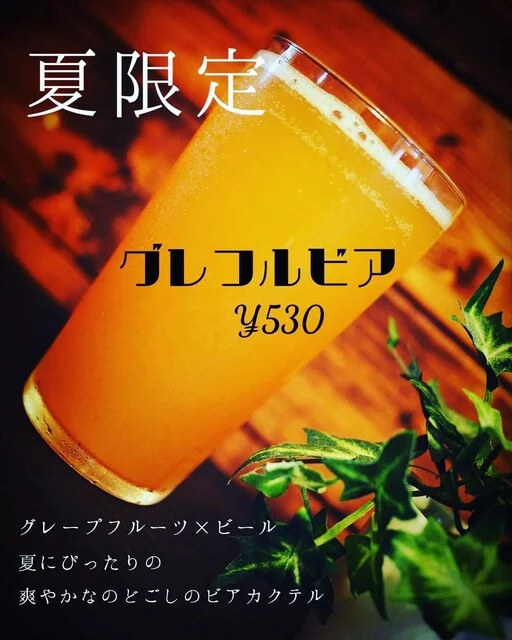 七輪焼肉 西萬 - 旭川四条（焼肉）の写真