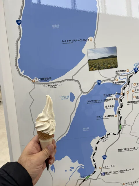 オホーツク流氷館 売店 - 網走（売店）の写真