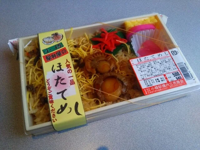 タルシェ - 小樽（その他）の写真