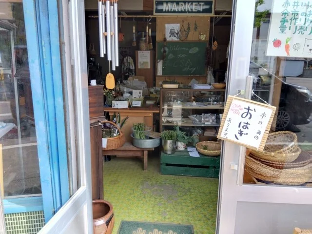 CSAShOP（シーエスエーショップ） - 小樽（カフェ）の写真