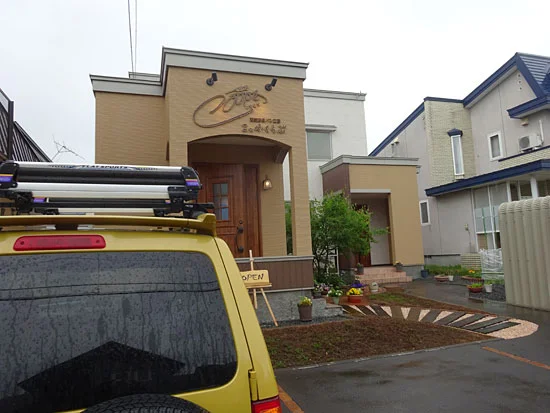 こっぺ・くらぶ - 南永山（パン）の写真