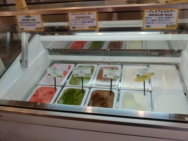 ジェラート工房 丘のミルジェ - 美瑛（ジェラート・アイスクリーム）の写真