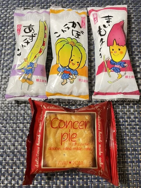 ヴィバ・ロバ 東旭川ダイイチ店 - 東旭川（洋菓子）の写真