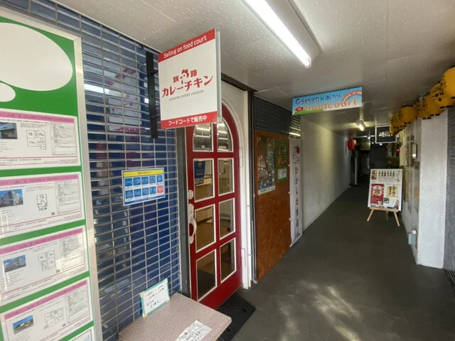 ジーセブン・あっかんべぇ～（G-seven&times;あっかんべぇ～） - 釧路（ソフトクリーム）の写真