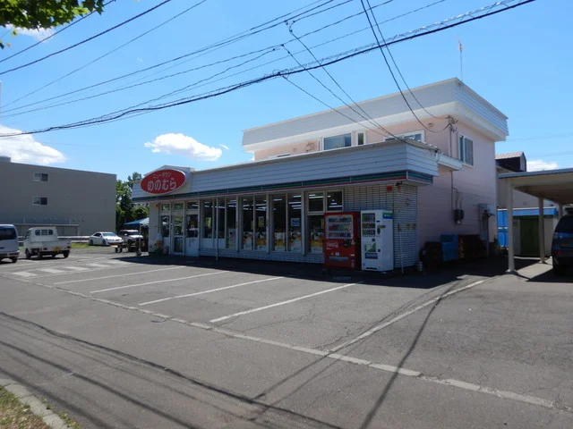 ののむら - 西帯広（弁当）の写真