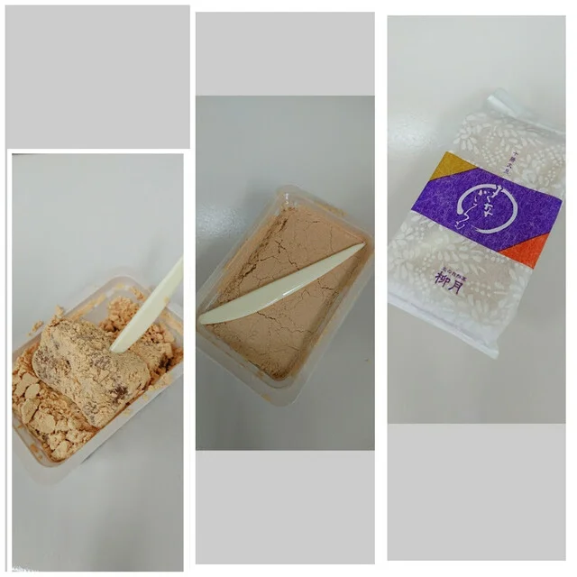 北の自然菓 柳月 マックスバリュ稲田店（リュウゲツ） - 帯広（和菓子）の写真