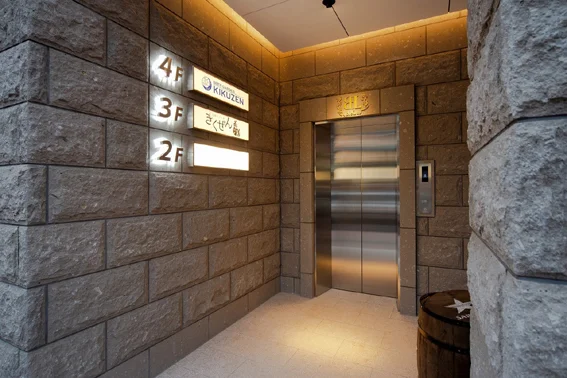 石焼すてーき菊膳 - 旭川（ステーキ）の写真