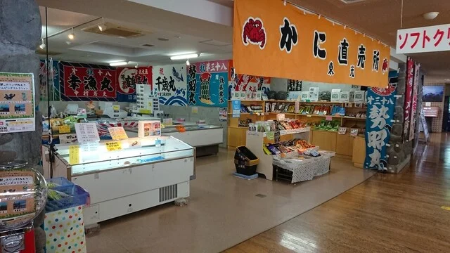 口コミ一覧 : 東光 道の駅店の写真