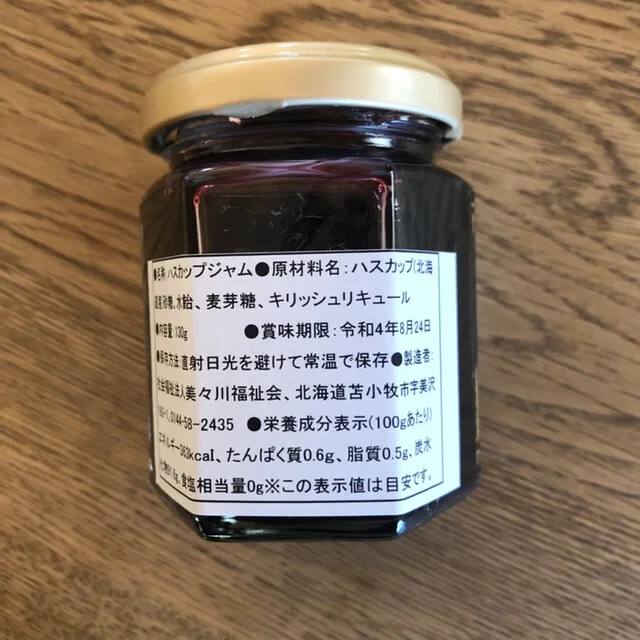 メモリア（memoria） - 苫小牧（その他）の写真