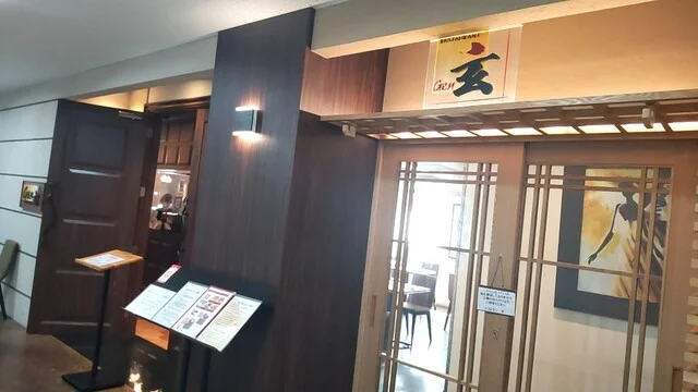 玄 - 苫小牧（洋食）の写真