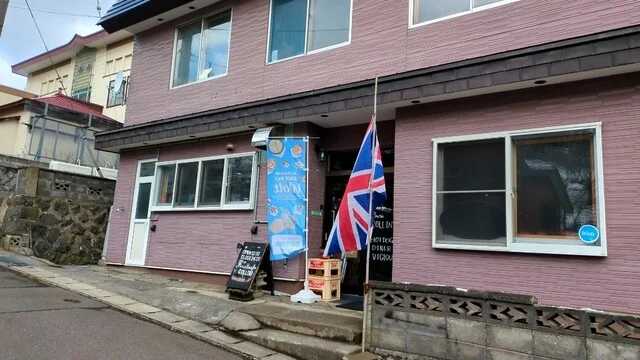 Hot Dog Diner VISIOUS （ホットドッグ ダイナー ヴィシャス） - 小樽（ホットドッグ）の写真