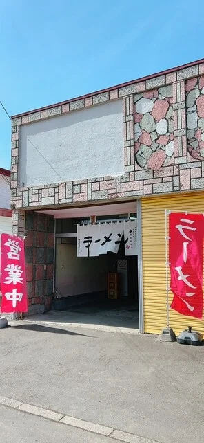 まごころラーメン 寳龍 - 釧路市その他（ラーメン）の写真