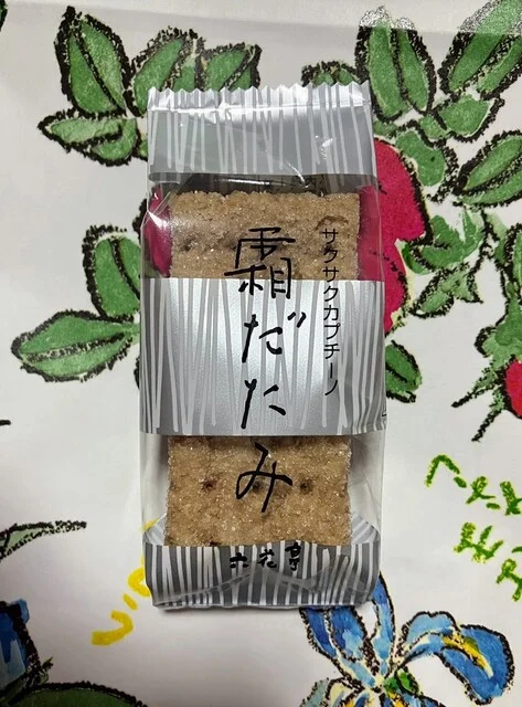 六花亭 イオン苫小牧店 - 苫小牧（和菓子）の写真