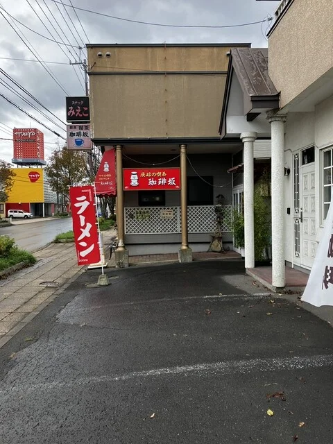 珈琲坂 - 武佐（喫茶店）の写真