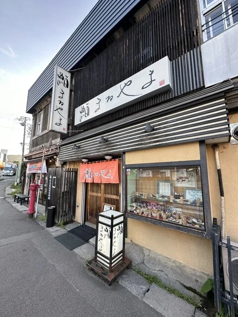 鮨まるやま - 小樽（寿司）の写真