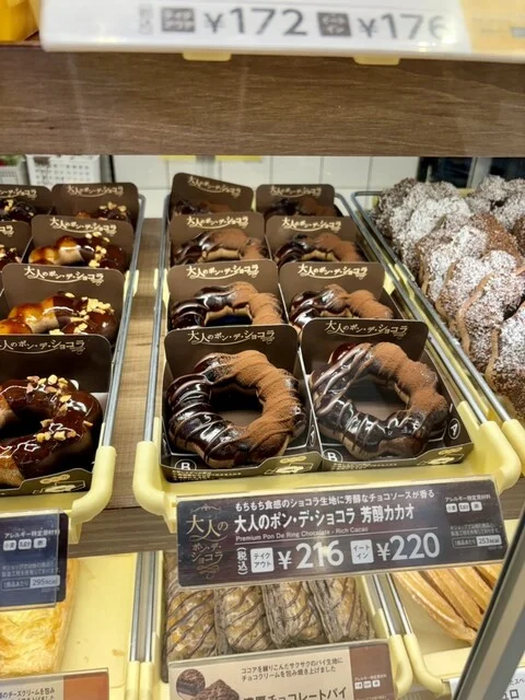 ミスタードーナツ イオンモール苫小牧ショップ（mister Donut） - 苫小牧（ドーナツ）の写真