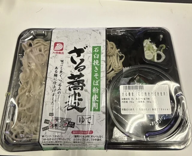 トヨヒコ コープさっぽろ ぬまのはた店 - 沼ノ端（スイーツ）の写真