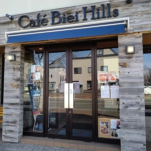 カフェ ビエイ ヒルズ（Cafe Biei Hills） - 美瑛（カフェ）の写真