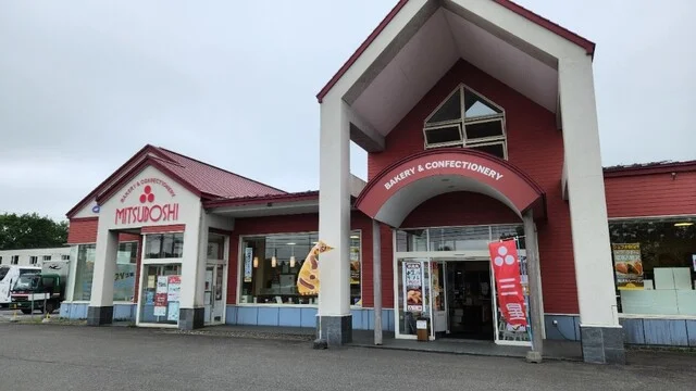 三星 ウトナイ店 - 沼ノ端（洋菓子）の写真