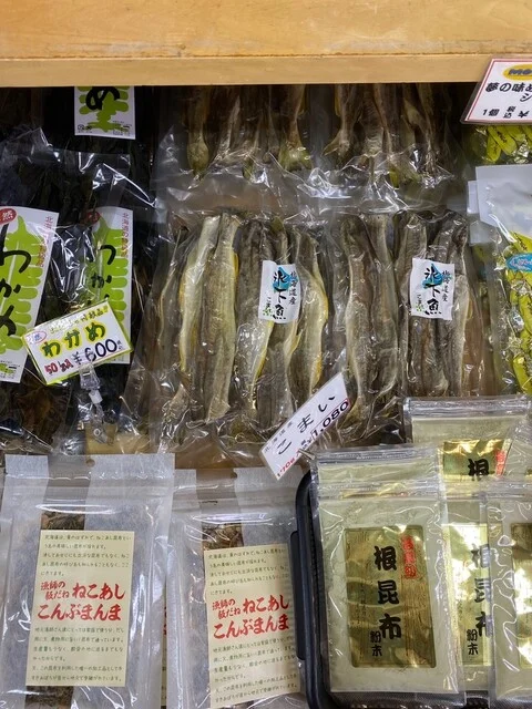 中野物産 - 釧路（その他）の写真