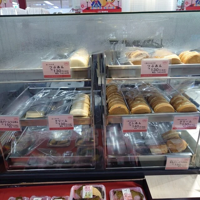 サザエ イオン旭川永山店 - 永山（たい焼き・大判焼き）の写真