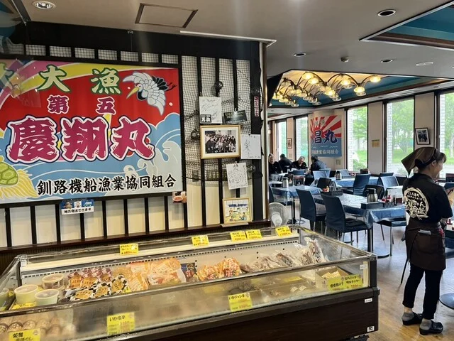 くしろ港町 釧ちゃん食堂 くしろ水産センター店（センチャンショクドウ） - 釧路（食堂）の写真