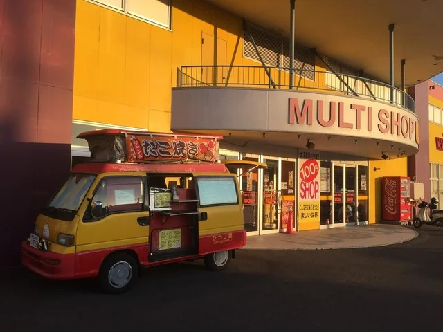 たこ焼きのひつじ屋 - 帯広（たこ焼き）の写真