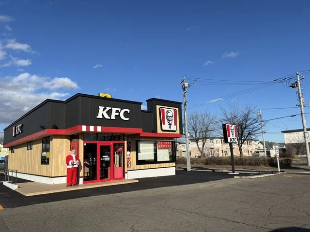 ケンタッキーフライドチキン 帯広南の森東店 - 帯広市その他（レストラン）の写真