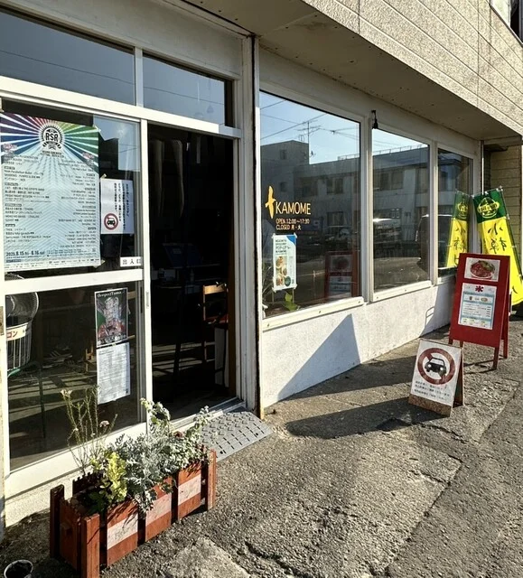 KAMOME（カモメ） - 銭函（かき氷）の写真