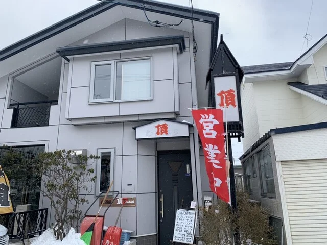 居酒屋 頂（itadaki） - 東釧路（居酒屋）の写真