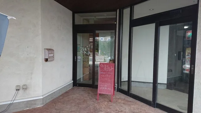 ウミネコマーケット - 知床斜里（カフェ）の写真