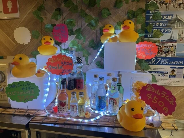 みどり湯 - 南稚内（その他）の写真