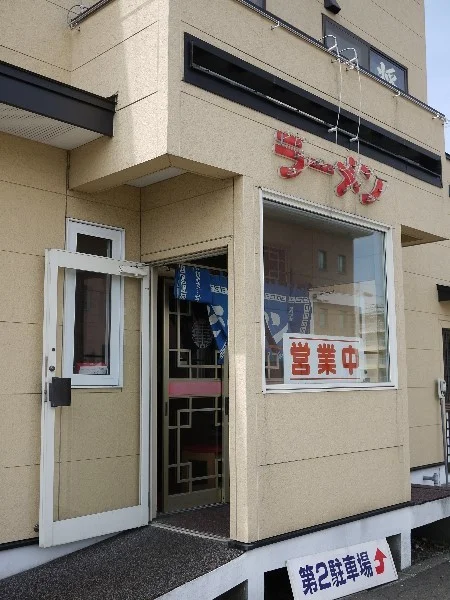 仁 - 新富士（ラーメン）の写真
